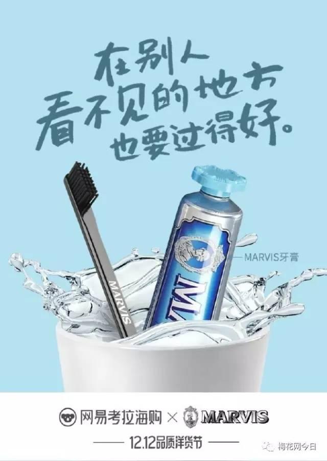 能写出这样的促销文案,月薪才敢要3万