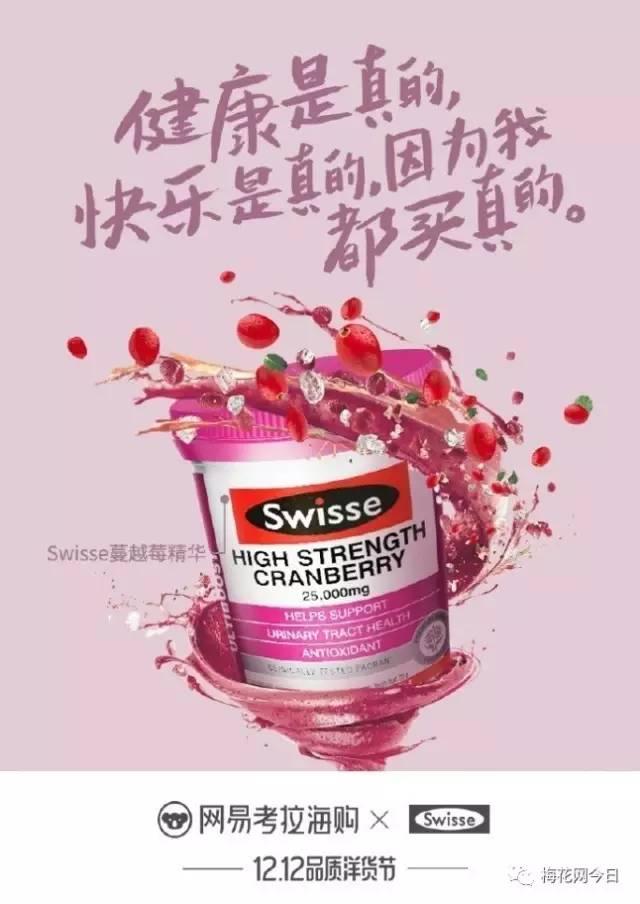 能写出这样的促销文案,月薪才敢要3万