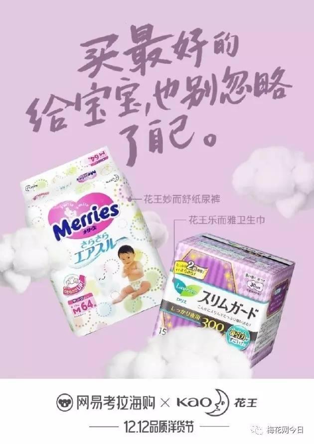 能写出这样的促销文案,月薪才敢要3万