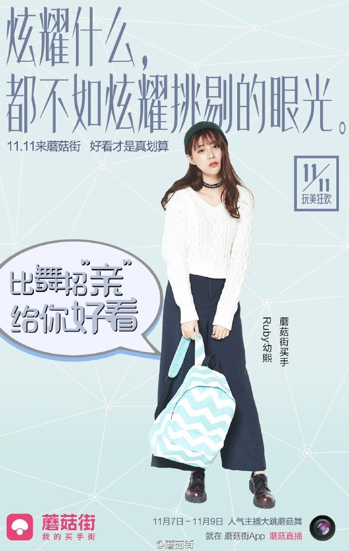 能写出这样的促销文案,月薪才敢要3万