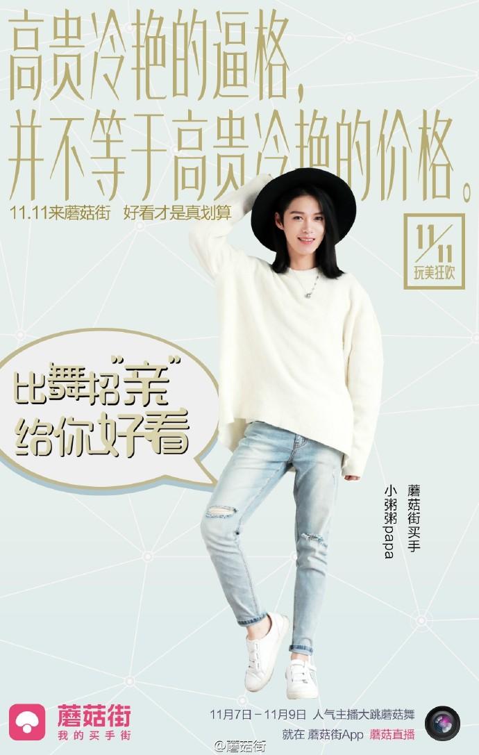 能写出这样的促销文案,月薪才敢要3万