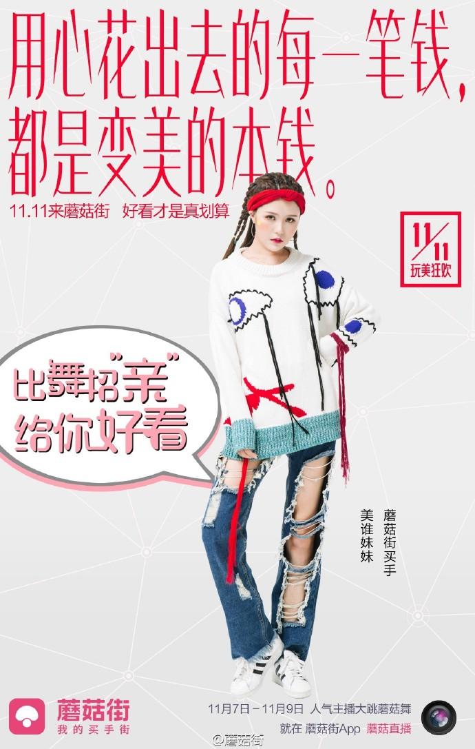 能写出这样的促销文案,月薪才敢要3万
