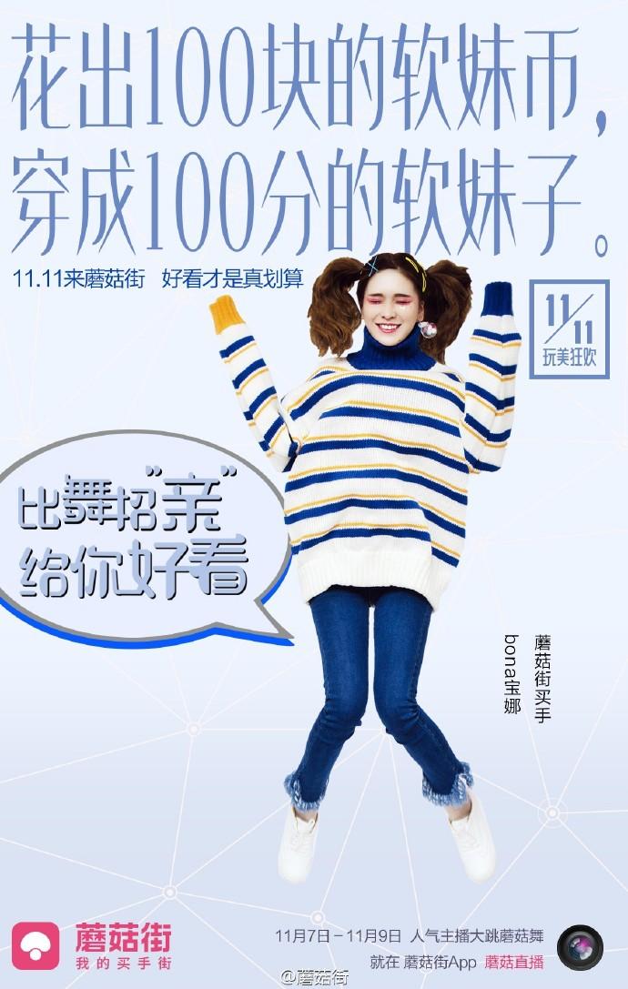 能写出这样的促销文案,月薪才敢要3万