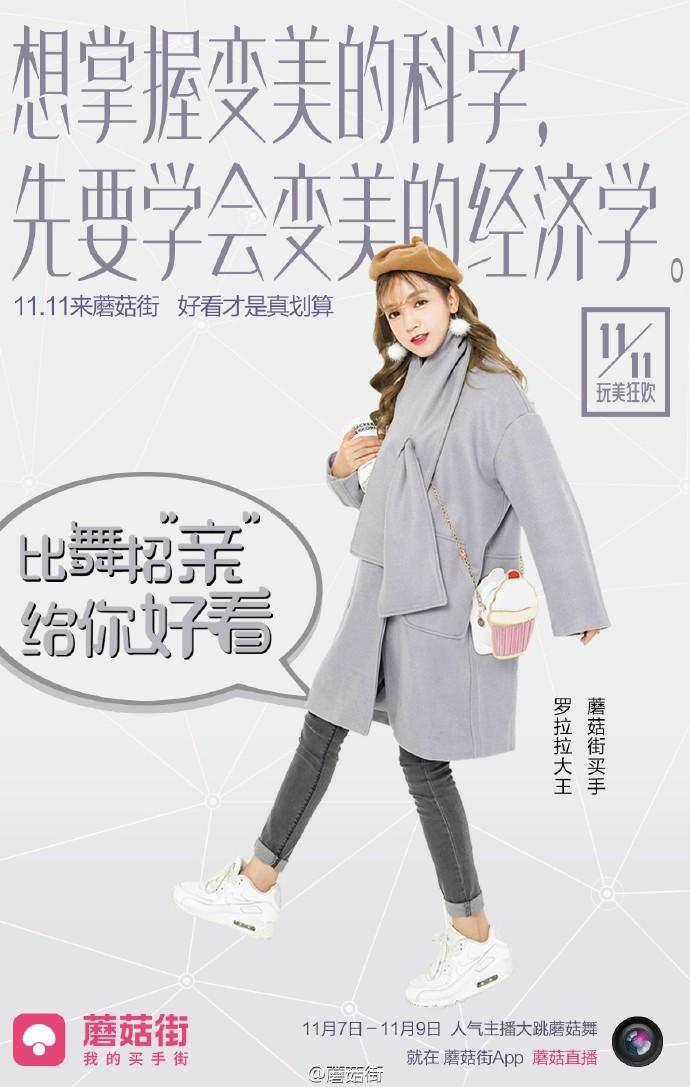 能写出这样的促销文案,月薪才敢要3万