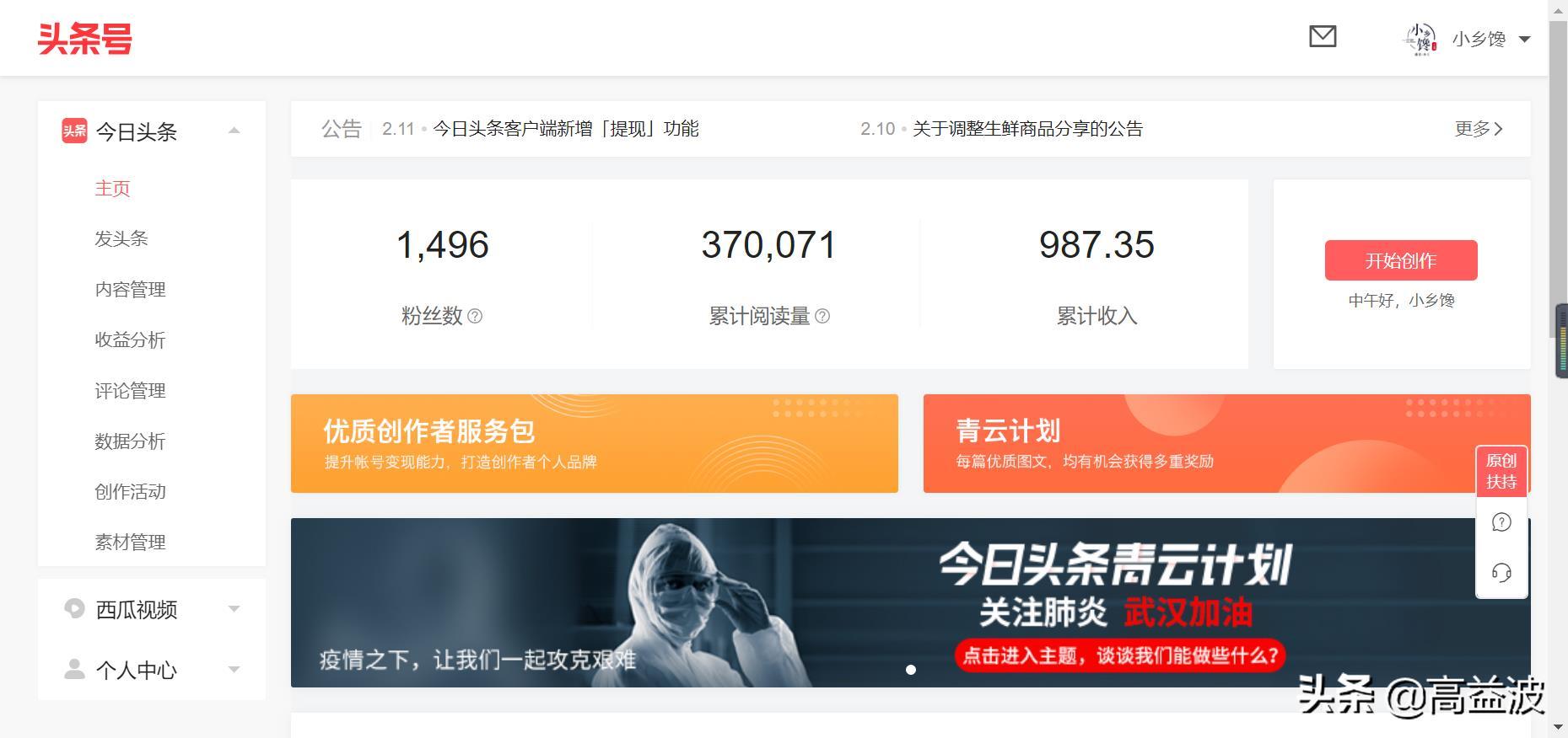 在家就能收入的5个方法,告别无聊又能盈利,你不妨试试