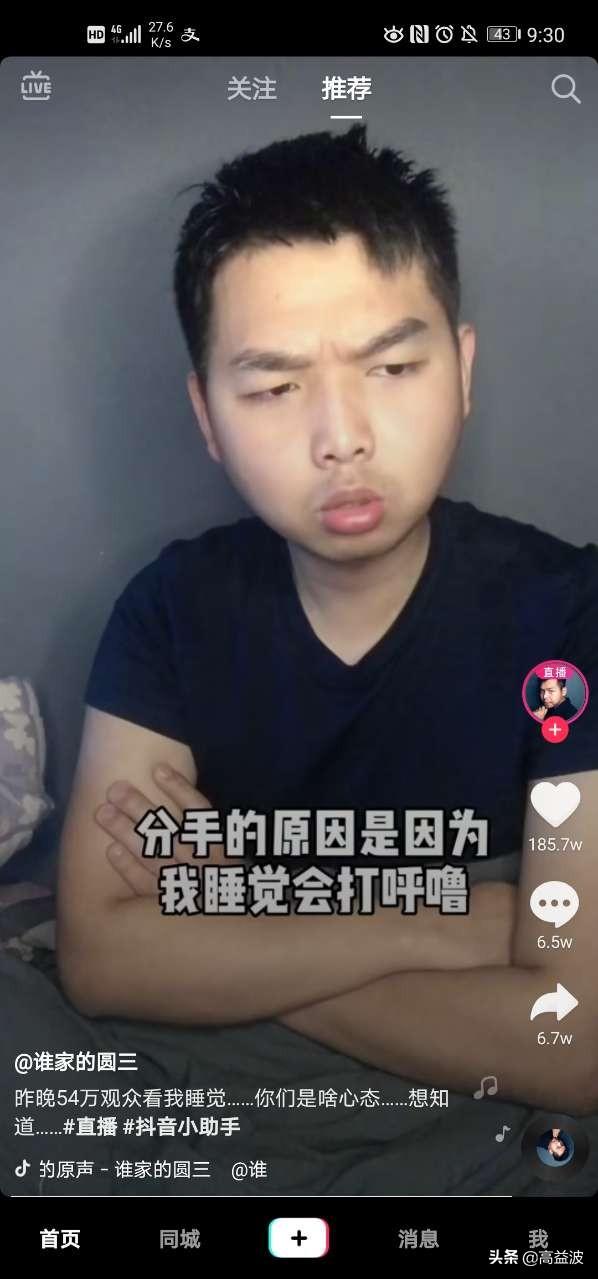 在家就能收入的5个方法,告别无聊又能盈利,你不妨试试
