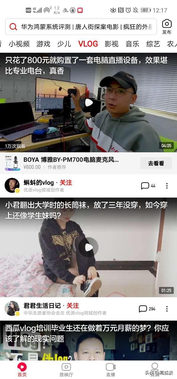 在家就能收入的5个方法,告别无聊又能盈利,你不妨试试