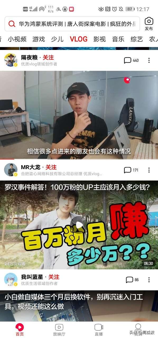 在家就能收入的5个方法,告别无聊又能盈利,你不妨试试