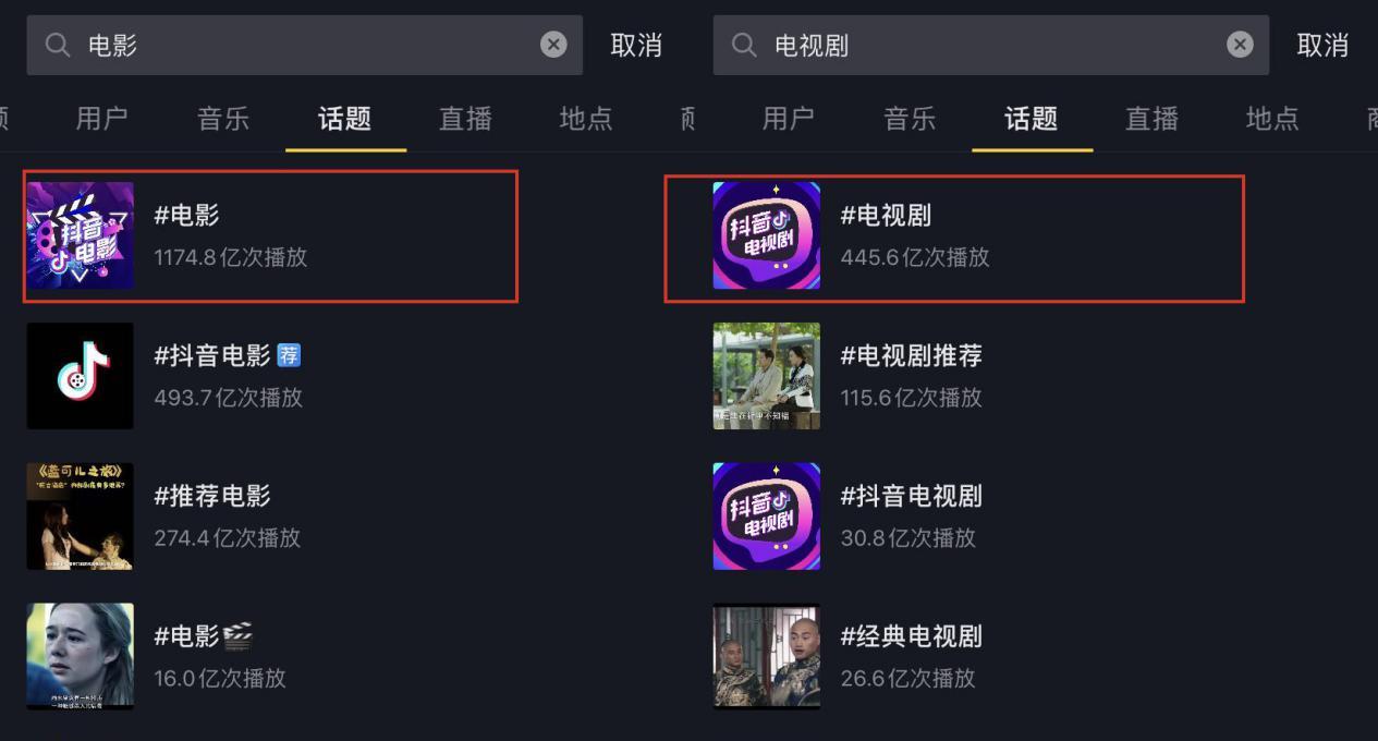 靠这15个技巧,这个抖音号10个月涨了4400W粉