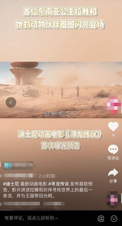 靠这15个技巧,这个抖音号10个月涨了4400W粉