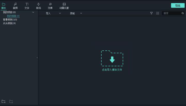 靠这15个技巧,这个抖音号10个月涨了4400W粉