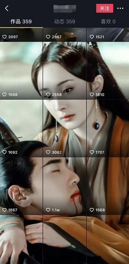 靠这15个技巧,这个抖音号10个月涨了4400W粉