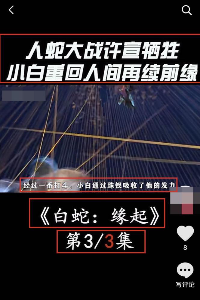 靠这15个技巧,这个抖音号10个月涨了4400W粉