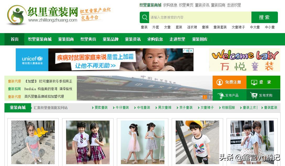 新手开店不能错过,这十个不为人知的货源渠道网站