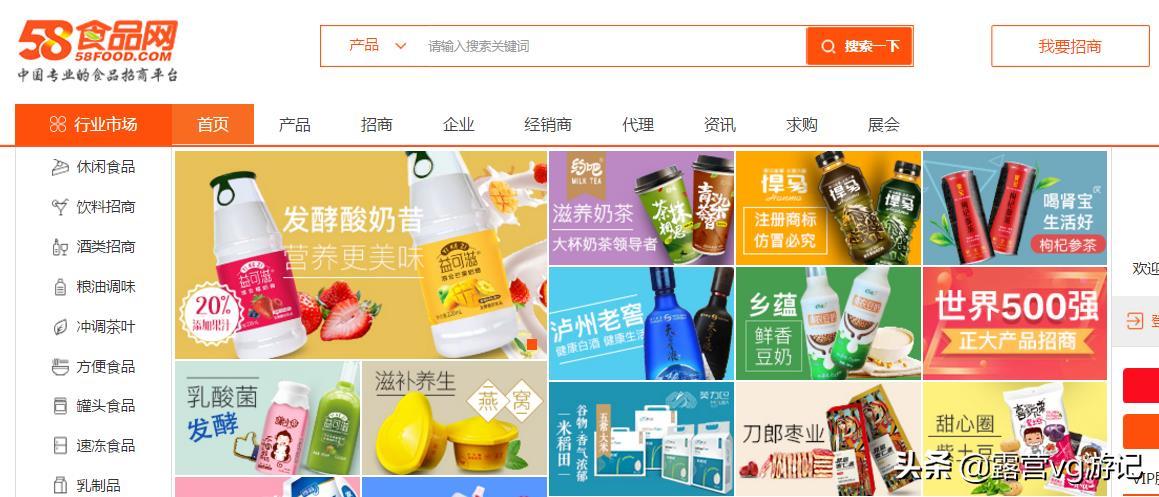 新手开店不能错过,这十个不为人知的货源渠道网站