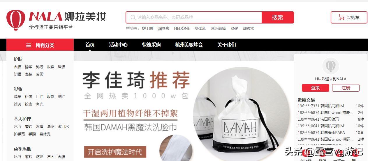 新手开店不能错过,这十个不为人知的货源渠道网站