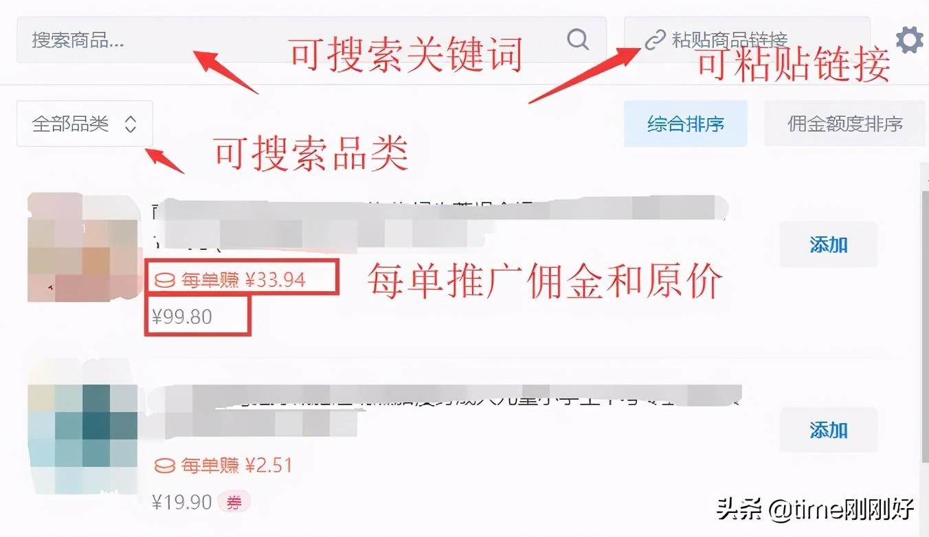 你真的不能再穷下去了:4个下班后赚钱的好方法,在家就能做副业