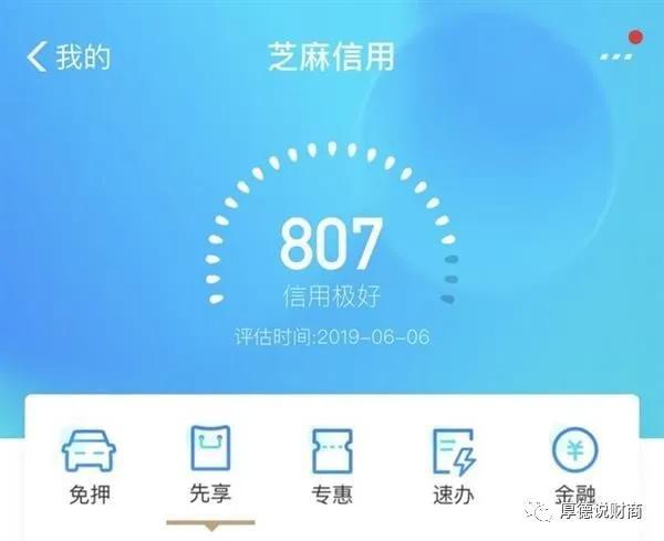 花呗额度不够用?学会这几招有助于提额,快进来看看!