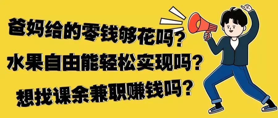 刷销量的兼职可信吗（带你了解其中黑幕）