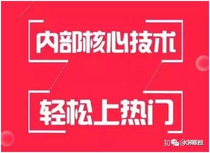 小红书KOL推广技巧