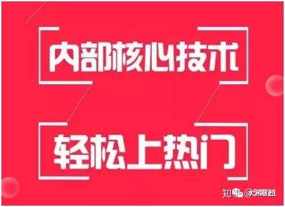 小红书kol推广是什么意思（新手必备的小红书KOL推广技巧）