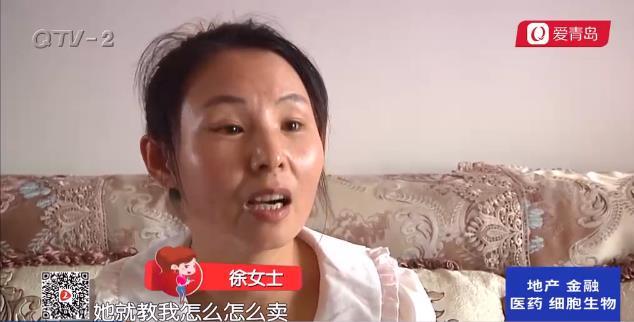 三万元加入缇丽莎尔?接触微商背后的秘密