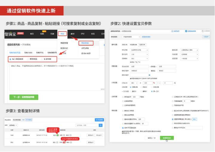 淘宝如何开店创业,知道这3个步骤带你轻松做淘宝
