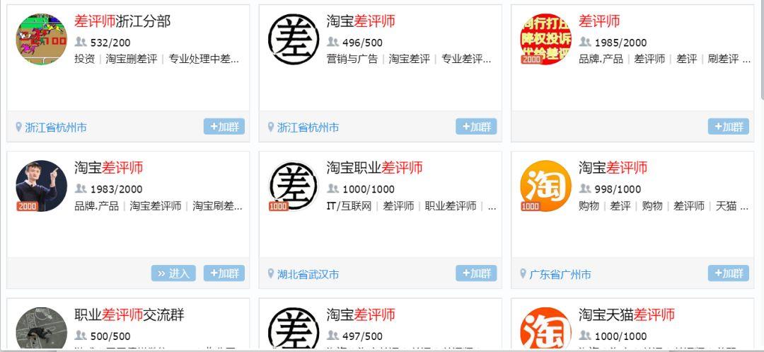 店铺又遭遇恶意差评、恶意退货,那些淘宝卖家不得不学的应对技巧