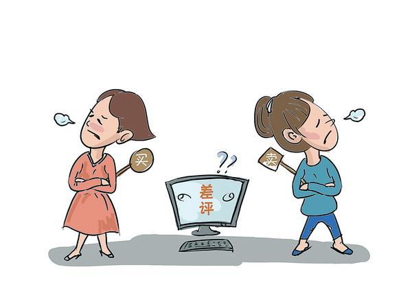 店铺又遭遇恶意差评、恶意退货,那些淘宝卖家不得不学的应对技巧