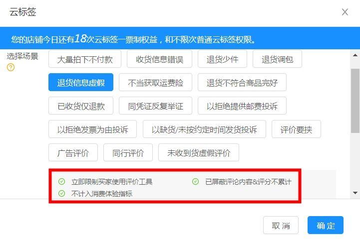 店铺又遭遇恶意差评、恶意退货,那些淘宝卖家不得不学的应对技巧