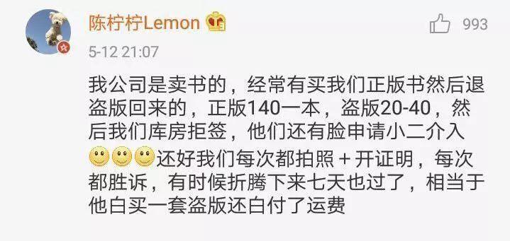 店铺又遭遇恶意差评、恶意退货,那些淘宝卖家不得不学的应对技巧