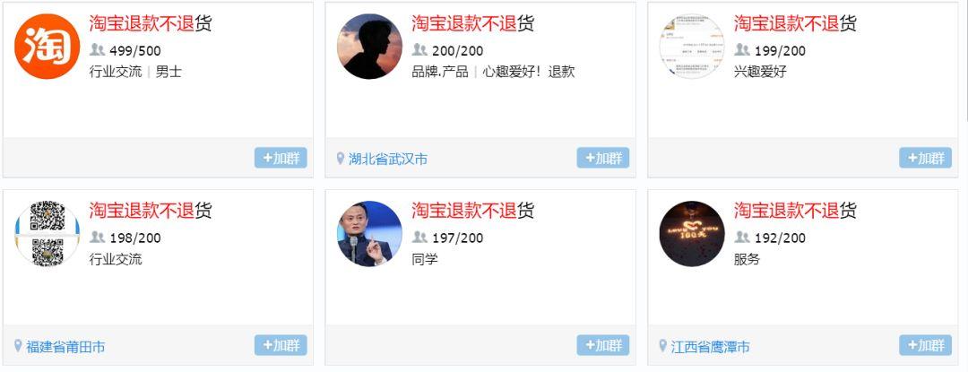 店铺又遭遇恶意差评、恶意退货,那些淘宝卖家不得不学的应对技巧