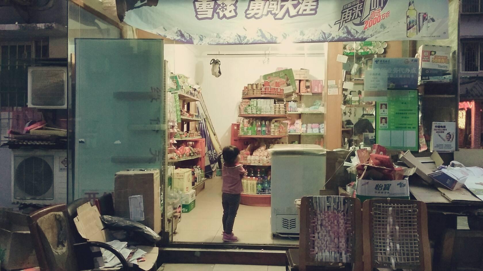 小生意也能赚大钱,起底那些藏在小县城的赚钱小生意