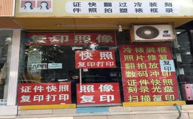 小生意也能赚大钱,起底那些藏在小县城的赚钱小生意