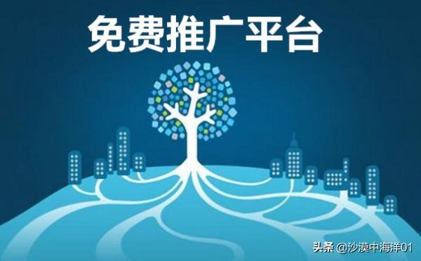 淘宝店铺怎么利用免费推广平台?
