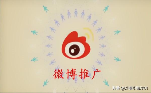 淘宝店铺怎么利用免费推广平台?