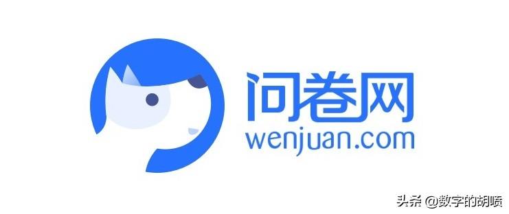 有哪些好用的问卷调查网站?