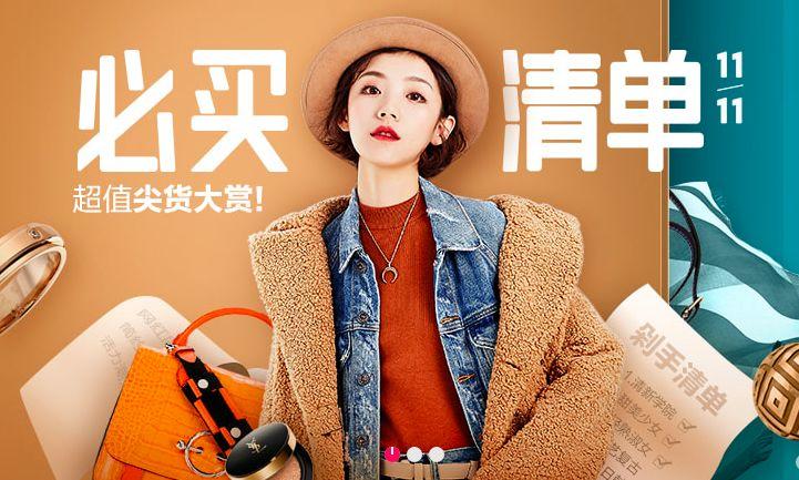 蘑菇街:一边致敬,一边超越电商