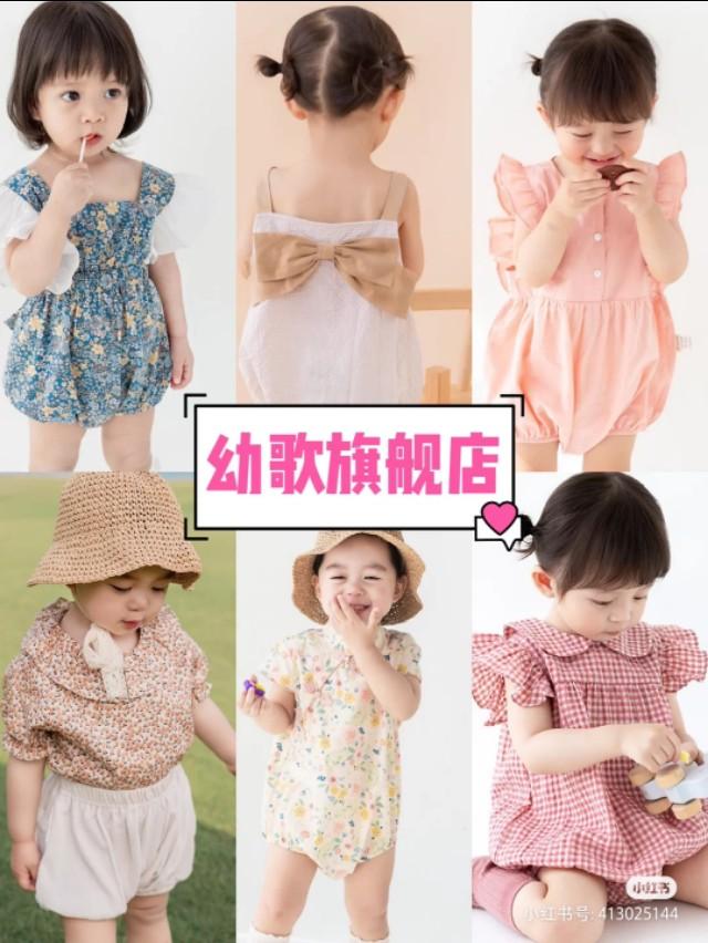 5家超好看的淘宝童装店|童装亲子装