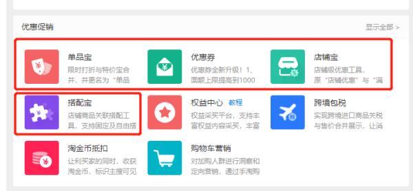 淘宝开店:新手前期做“淘宝”需要多少资金?