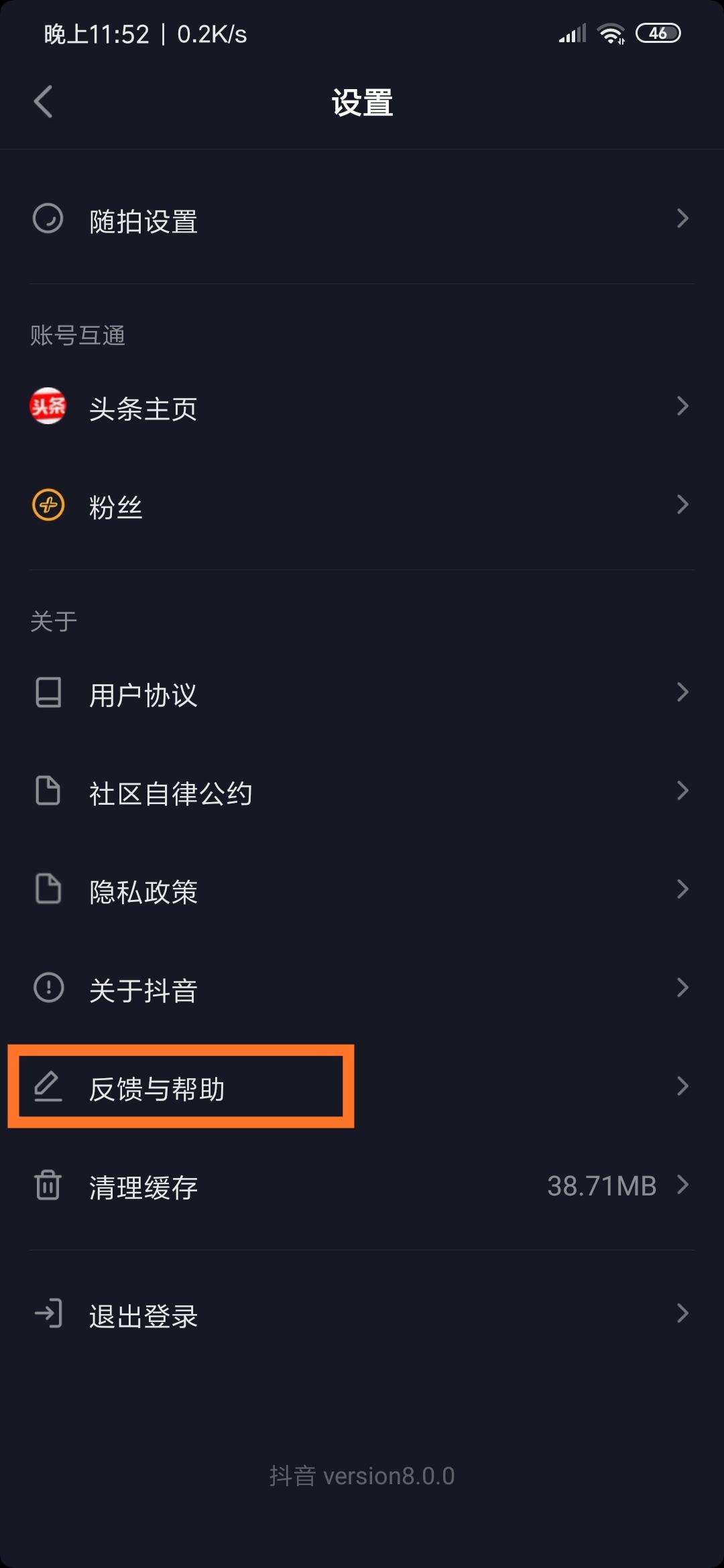 不要羡慕别人,抖音发布长视频,你的也可以!