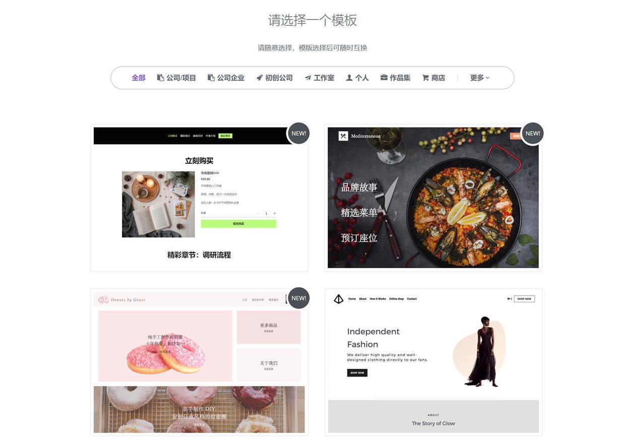 简单三步骤,教你开设网店网站