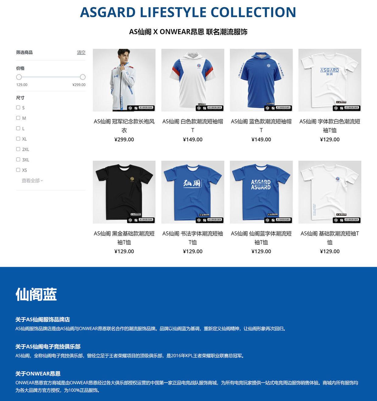 简单三步骤,教你开设网店网站