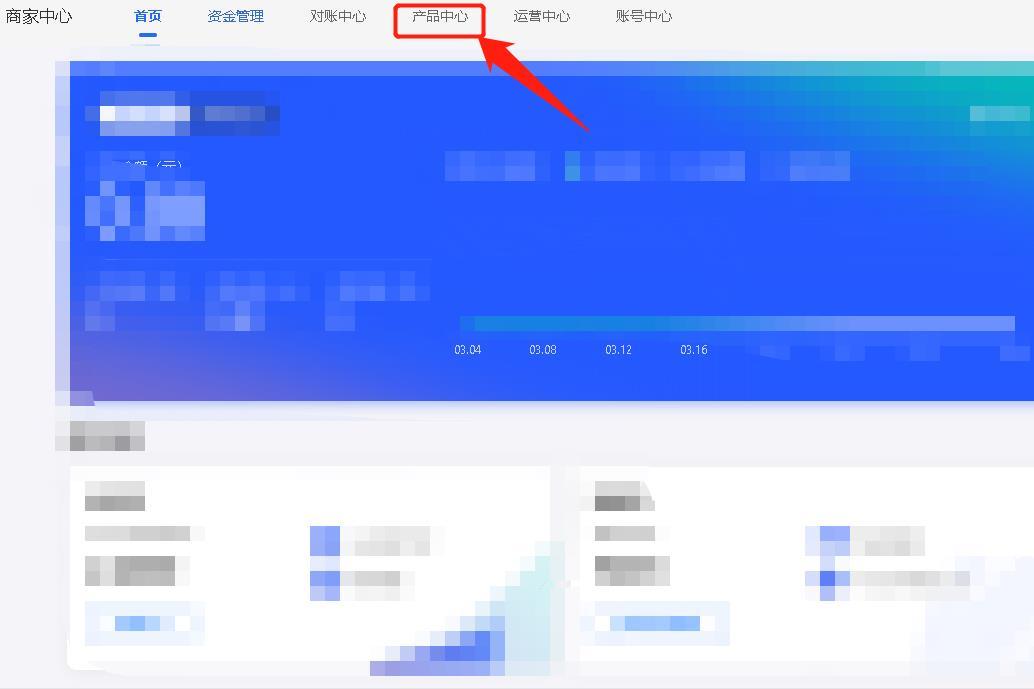 如何让支付宝收款码支持花呗?按照这个步骤进行操作,就可以开通