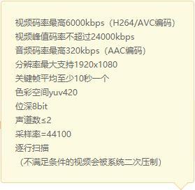 在朋友圈发视频,怎样才能更高清?