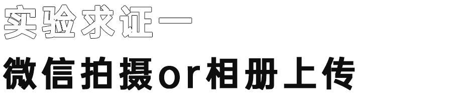 在朋友圈发视频,怎样才能更高清?