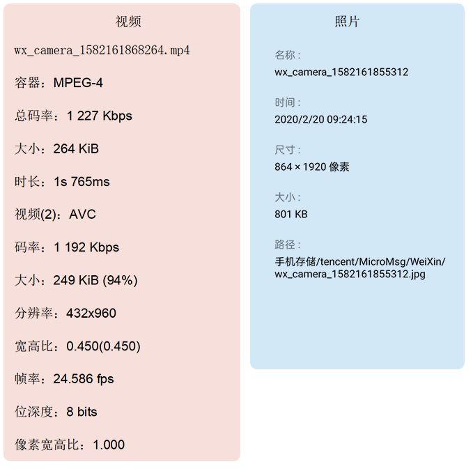 在朋友圈发视频,怎样才能更高清?
