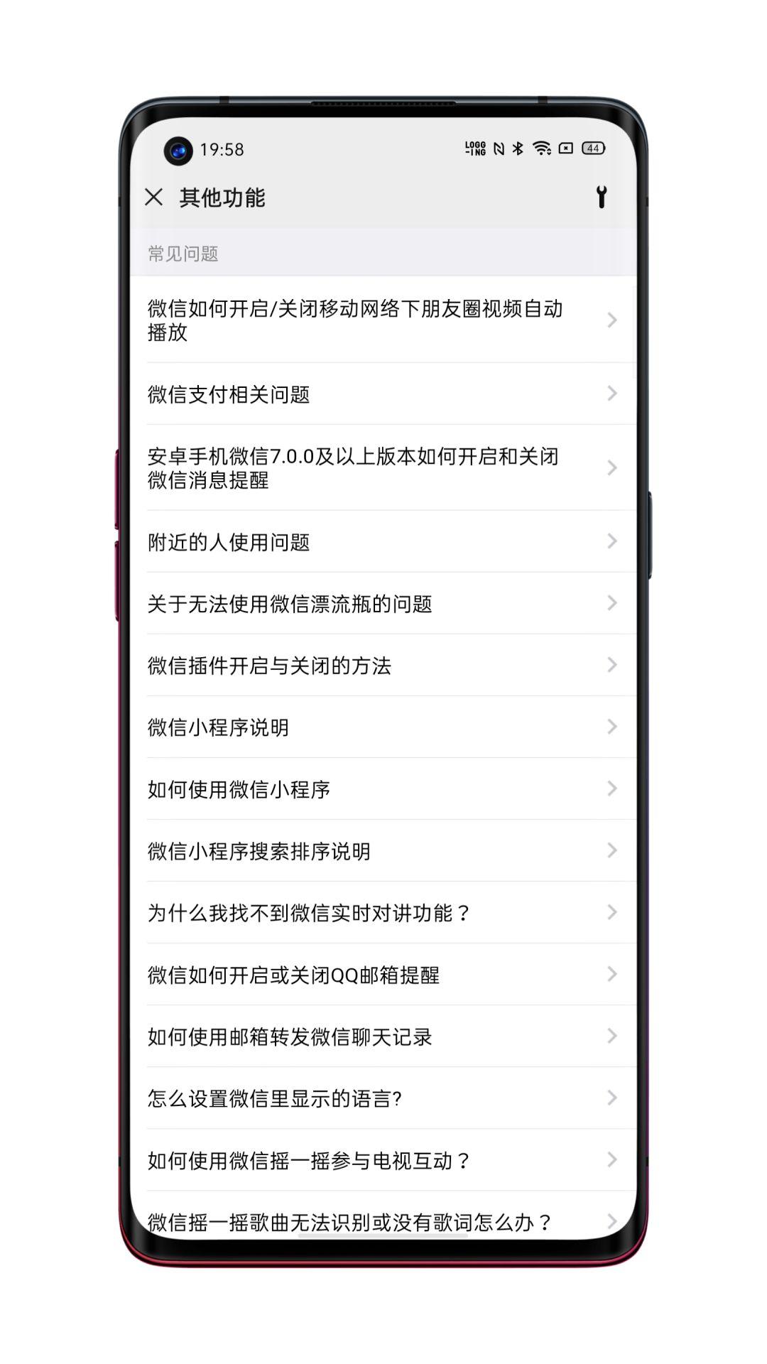 在朋友圈发视频,怎样才能更高清?