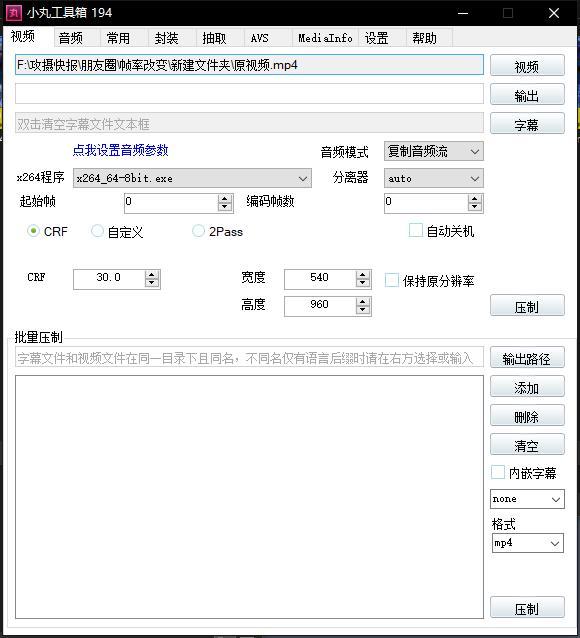 在朋友圈发视频,怎样才能更高清?