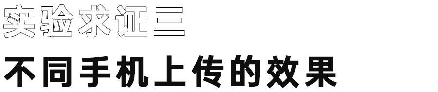 在朋友圈发视频,怎样才能更高清?